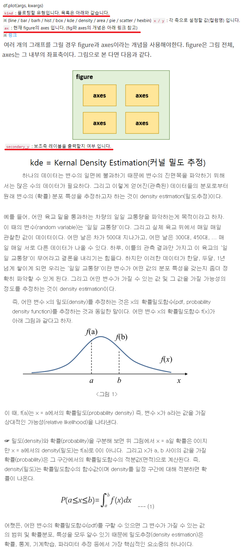 제목 없음3